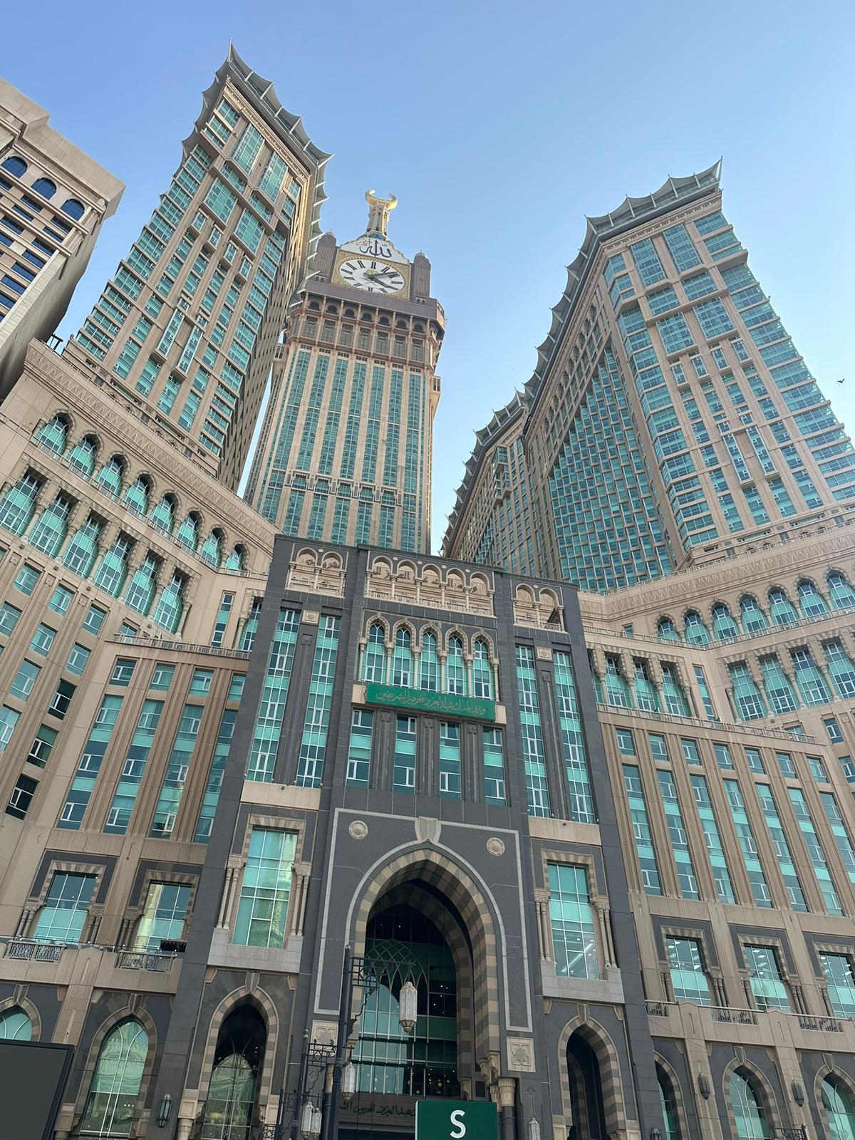 Anjum Hotel Makkah